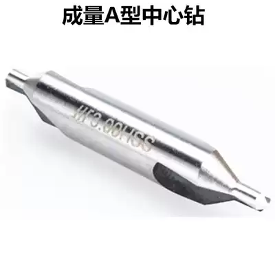Chengliu center drill Sichuan brand a center drill bit drill nozzle drill hole drill a 1 0 1 5 2 5346mm