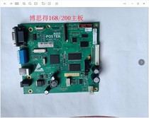 Postek Postek C168 200S C168 300S G2108 Q200 motherboard interface board