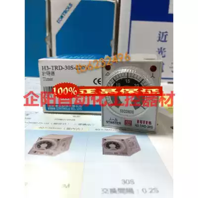 fotek Original Timer H3-TRD-30S-220V Taiwan Yangming Electromechanical Ten