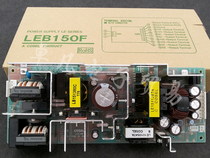 Japan LEB150F-0512 switching power supply module Coso Cosel