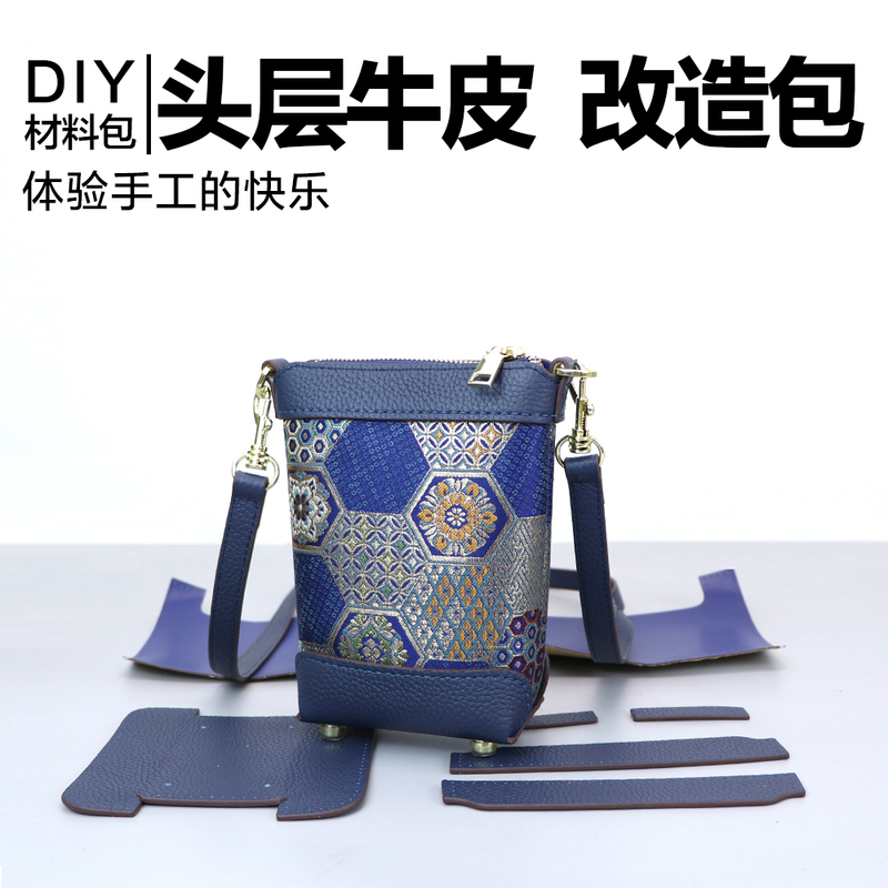New Mobile Phone Bag for Women, Crossbody, Summer Fashion, Mini Shoulder Bag, Material: Chinese Style Handmade DIY Material Transformation Bag