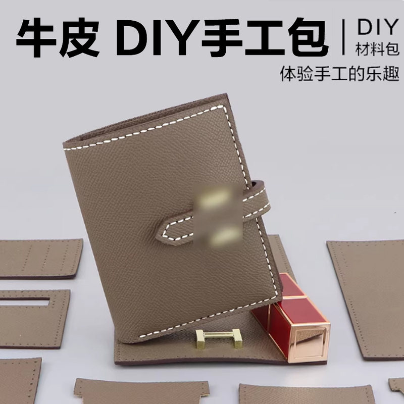 Handmade Short Card Holder Wallet, Driver's License Two-In-One, Niche Design, High-End DIY LAOSHU Women's Wallet