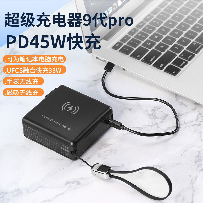 45W High-Power Power Bank 15000 Mah Laptop and Mobile Phone Two-In-One Multi-Function Mobile Power Supply