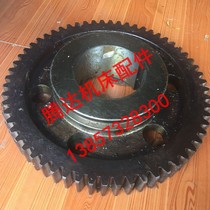 Qiqihar Wafangdian machine tool C5225 vertical lathe accessories 20207B shift fork Z60 M6 hole 120 L85