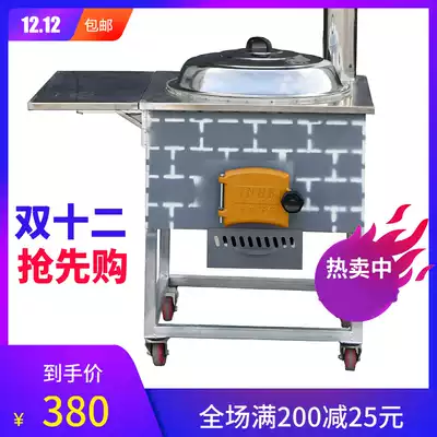 Rural firewood stove household burning wood smokeless pot stove big pot stove mobile wood stove Earth stove