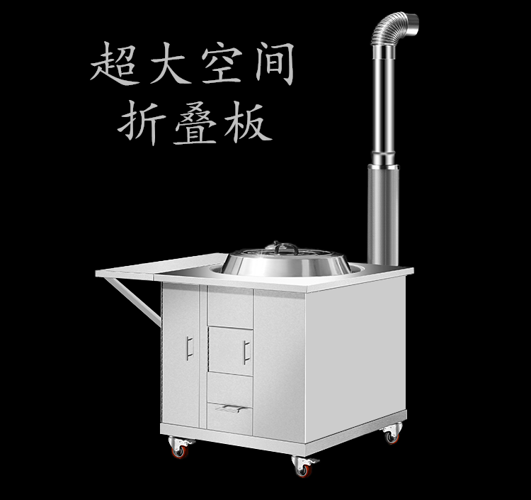 新款农村家用不锈钢柴火灶可移动土灶头烧柴灶