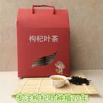 Tulou specialty southern wolfberry leaf tea Pure handmade baking without adding fire and eye health gift box