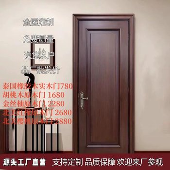 New chinese style wooden door pure solid wood door bedroom door room door walnut cherry wood log door whole house furniture customization