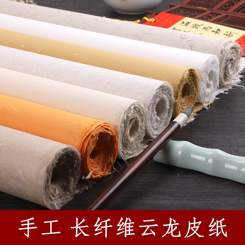 Yunlong fiber leather paper rice paper wrapping paper handmade four feet six feet half-cooked antique calligraphy French painting works hemp paper