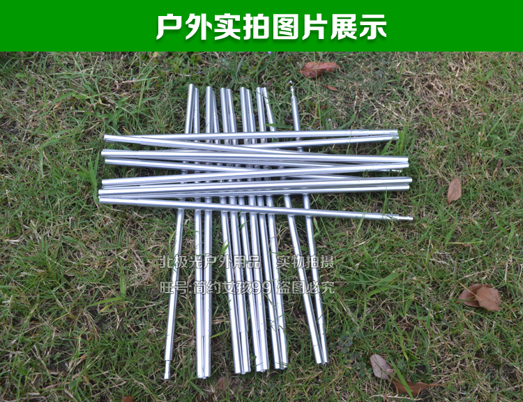 Lều nhôm đơn cực Mông Cổ núi lạnh 1 lều cực hàng không Lều nhôm hỗ trợ thanh 1 bộ (2 que) - Lều / mái hiên / phụ kiện lều dây leo núi