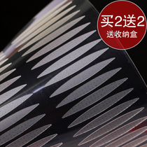 (1200 stickers) one-sided double eyelid patch olive type invisible natural waterproof transparent skin tone double eyelid olive