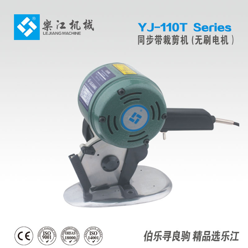 Lejiang Yj-110T Synchronous Machine, Synchronous Belt Electric Cutting Machine, Brushless Motor Fabric Cutting Machine Lejiang Yj-110T Synchronous Machine, Synchronous Belt Electric Cutting Machine, Brushless Motor Fabric Cutting Machine