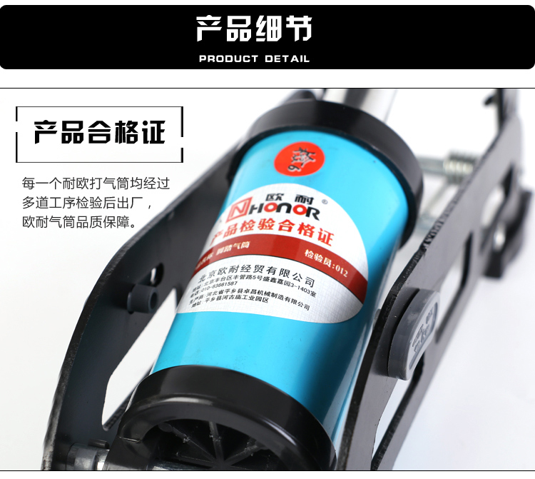 Pompe à vélo HONOR - Ref 2387211 Image 25