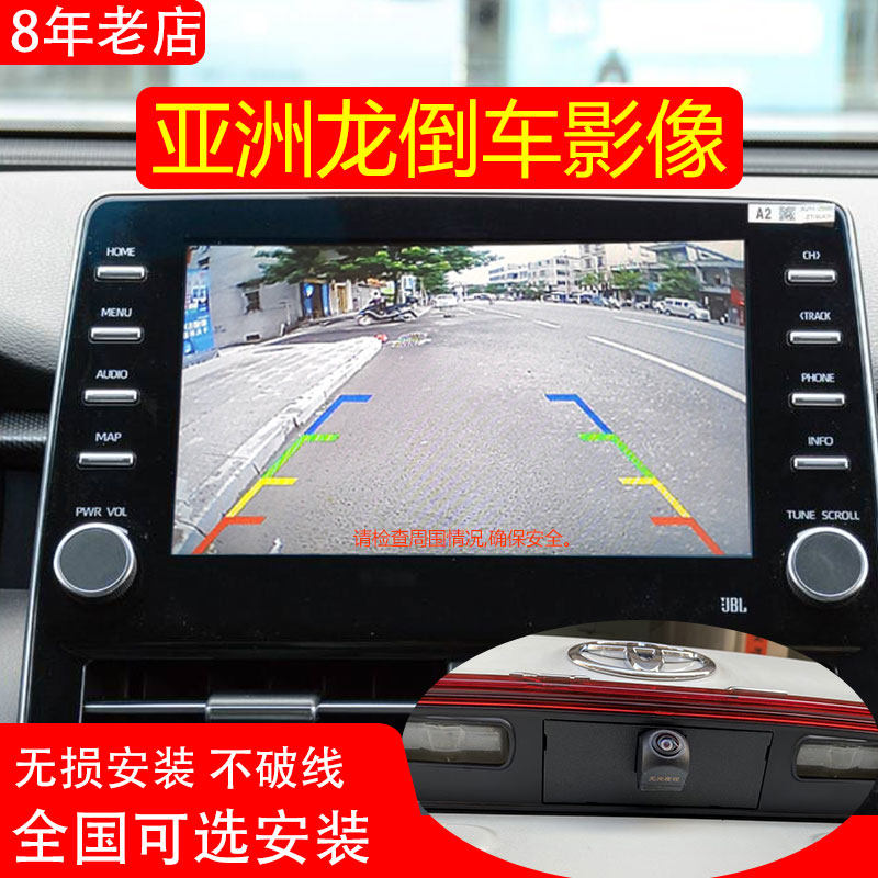 Applicable to 19-22 models of Asia Dragon aggressive version original car screen reversing image camera driving recorder