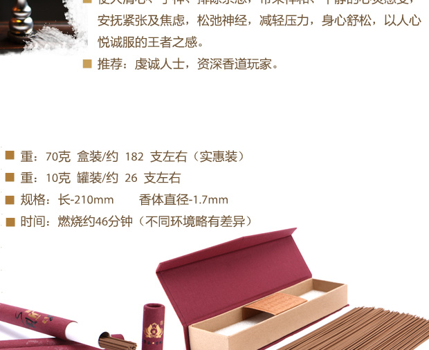 vòng tay trầm hương cao cấp Gỗ trầm hương tự nhiên cao cấp nguyên chất gỗ đàn hương hương hương trầm hương phật nhà Phật trong nhà hương liệu trong nhà ngủ - Sản phẩm hương liệu nhang trầm hương không tăm