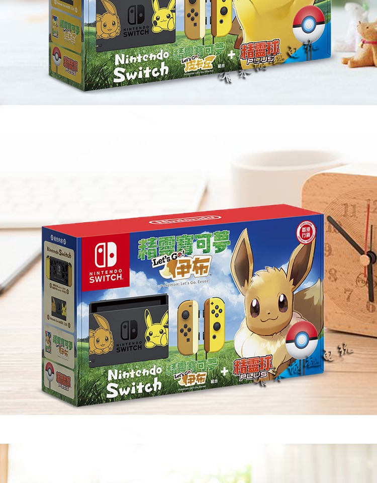 Chuyển đổi bảng điều khiển trò chơi Pokémon Nintendo NS Host Pokemon Pikachu Phiên bản giới hạn Elf Ball - Kiểm soát trò chơi tay cầm ps3