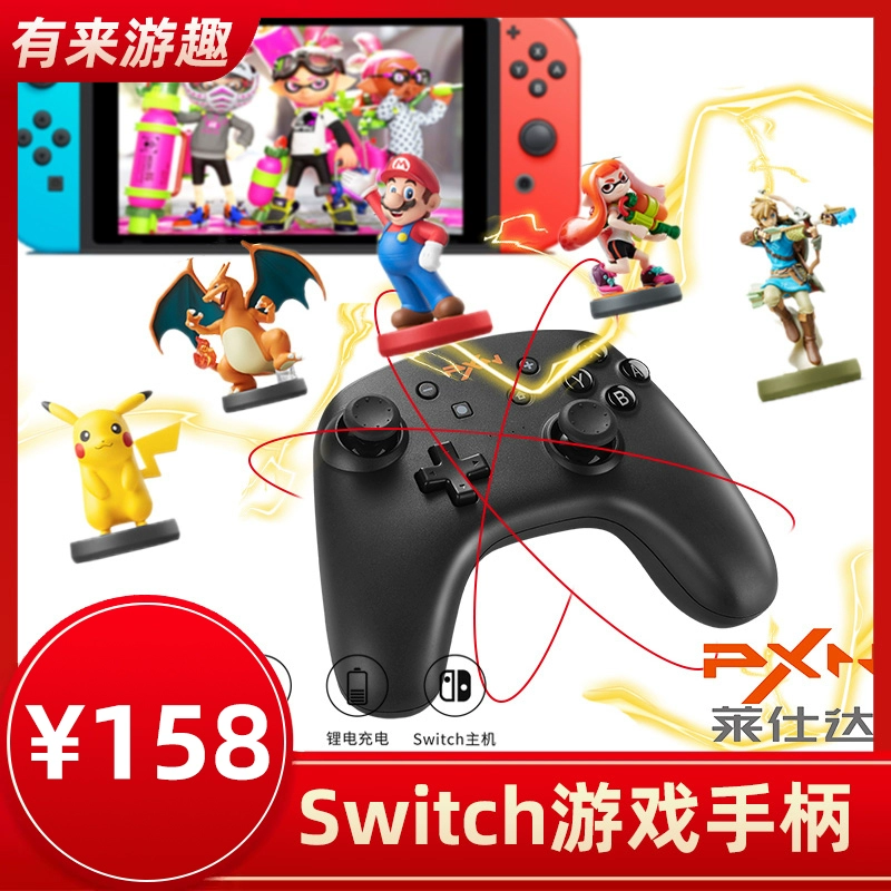 Nintendo Switch Lai Shi Tian Tian cung điều khiển trò chơi Android PC máy tính TV pro trò chơi Zelda ns - Người điều khiển trò chơi