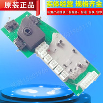 Niu Li electric forklift handle circuit board accelerator circuit board controller steering wheel governor