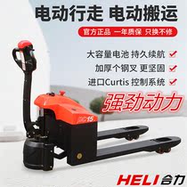 Synergy forklift electric hydraulic carrying car load 1 5 ton fully automatic small ground cattle trailer pallet loading and unloading