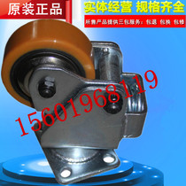 Electric fork wheel Noli PT20 PTE20 PT15 auxiliary wheel wheel frame assembly LPE20 balance wheel 100*40