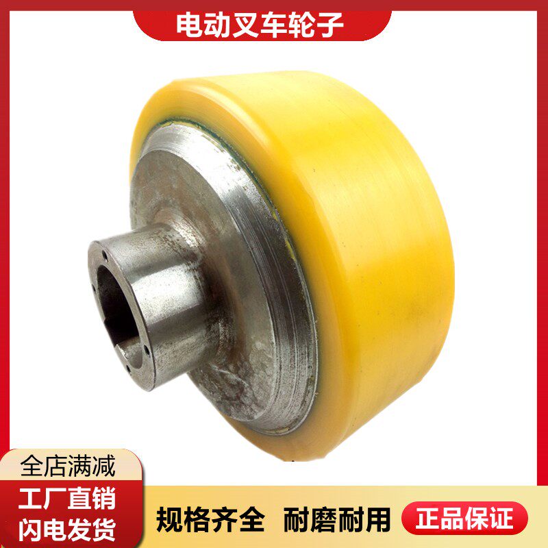 Electric forklift wheel such as IXilin CQD front-moving forklift truck active wheel drive wheel 280*100 164PU wheel