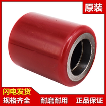 Electric pallet carrying cart stacking high car carrying wheels 80 * 93-47 93-47 6204 load bearing wheels electric forklift wheels