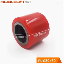 Forklift wheel Manual hydraulic handling wheel (nylon polyurethane) wheel 80X70-47