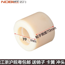 Manual handling car wheel front wheel Xilin hydraulic car nylon wheel 70x70 PU nylon wheel