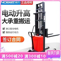 Nori Electric Forklift 1 5 ton 2 ton Semi Electric Pile High Car Small Hydraulic Elevated Lift Stacking Car SPN