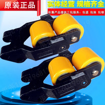 HELI Heli Electric Truck Lida Small Donkey Kong CBD15 Load-bearing Wheel Bearing Wheel Front Wheel Bracket Assembly