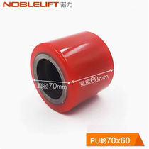 Manual forklift wheel Manual hydraulic handling car Camper Nylon wheel 70X60 - 47mm hydraulic wheel