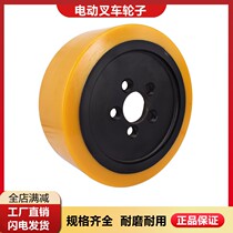 Linde forklift wheel full electric stacker L14L12L16L10 drive wheel 230X90 active wheel