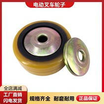 Electric forklift wheel Linde T16T20T30 electric pallet forklift balance wheel auxiliary wheel 100*40-35 direct sales