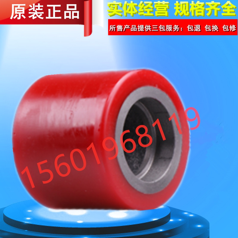 Nuoli red manual hydraulic handling wheel PU polyurethane forklift wheel ground cow small wheel 70*60 silent wheel
