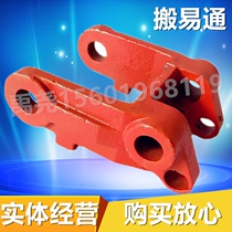 Electric forklift wheel carrier moving etong MIMA hydraulic pallet truck front wheel frame force arm block bearing small wheel bracket