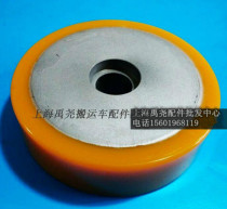 Xilin Electric Forklift Wheel bearing wheel Xilin CQD Front Mobile Forklift Carrier 285x80-72PU Wheel