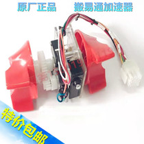 MIMA Electric Pallet Truck Travel Switch Speed Governor Truck Forward Button Handle Accelerator