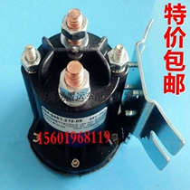 Electric forklift contactor electric stacker truck stacker truck 12V24V start electromagnetic control relay switch