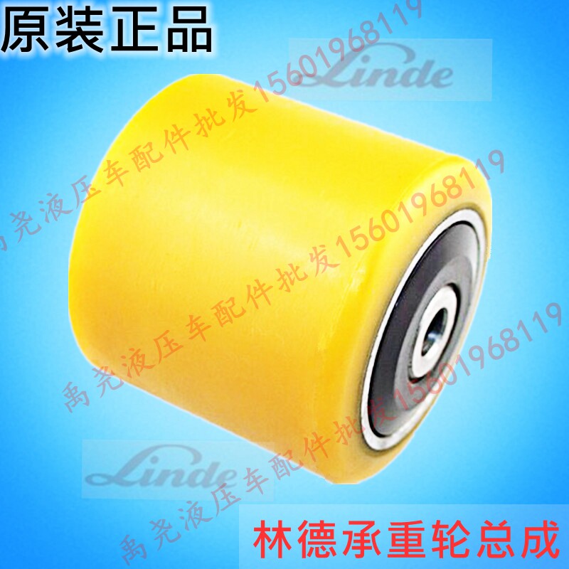 Electric stacker wheel Linde electric truck load-bearing wheel front wheel load-bearing wheel 85*80PU wheel