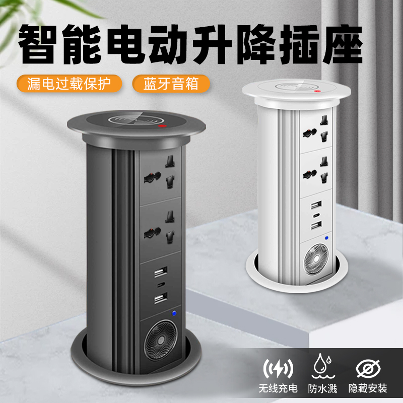 British Standard 13A Lift-Up Socket Embedded in Kitchen Island, Smart Waterproof Wireless Charging, Automatic Hidden Type