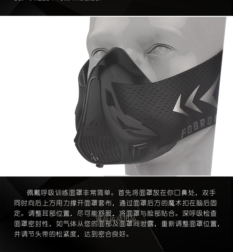 Sport Mask_09.jpg