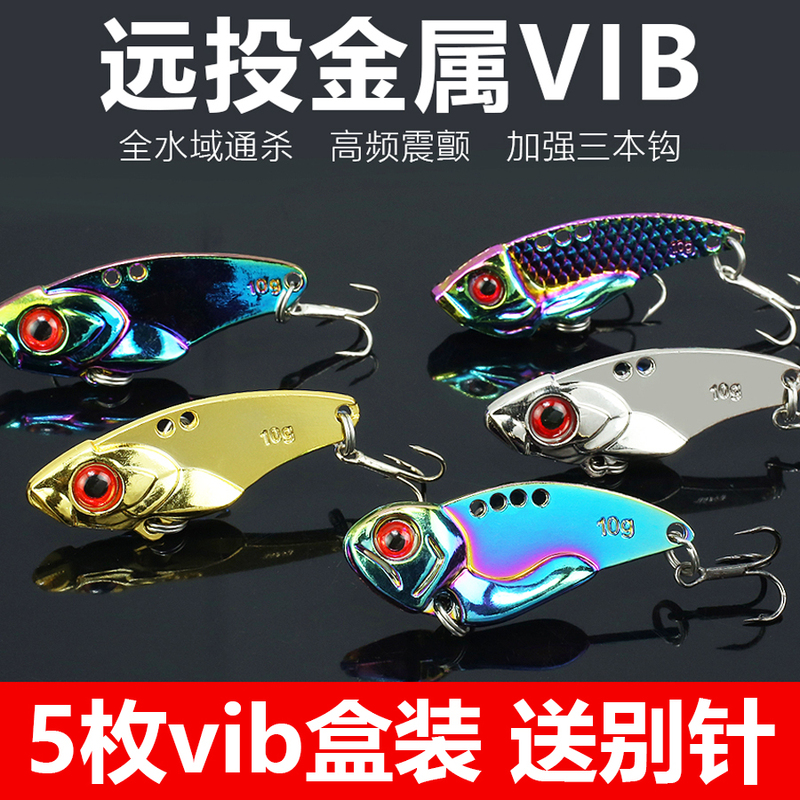 Metal Vib Lure with Sequins for Long-Distance Casting, Micro Lure, Small Metal Jig, Vibrating Lure, Dragon Scale Lure for Bass and Mandarin Fish Metal Vib Lure with Sequins for Long-Distance Casting, Micro Lure, Small Metal Jig, Vibrating Lure, Dragon Scale Lure for Bass and Mandarin Fish