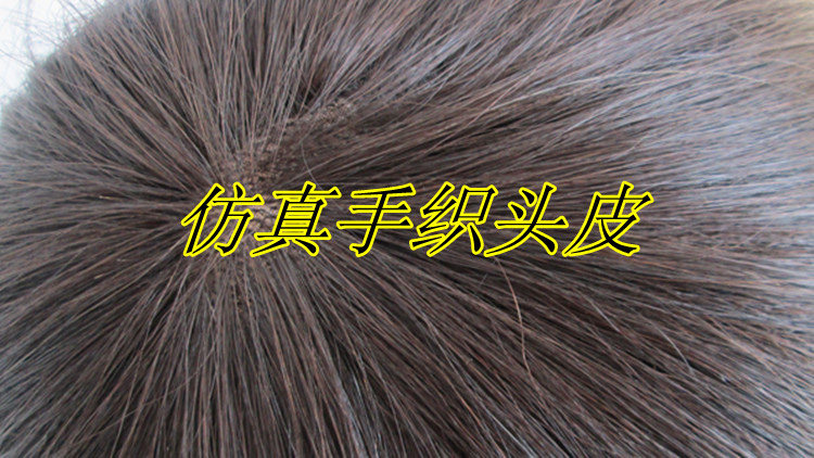 Extension cheveux - Ref 217339 Image 15