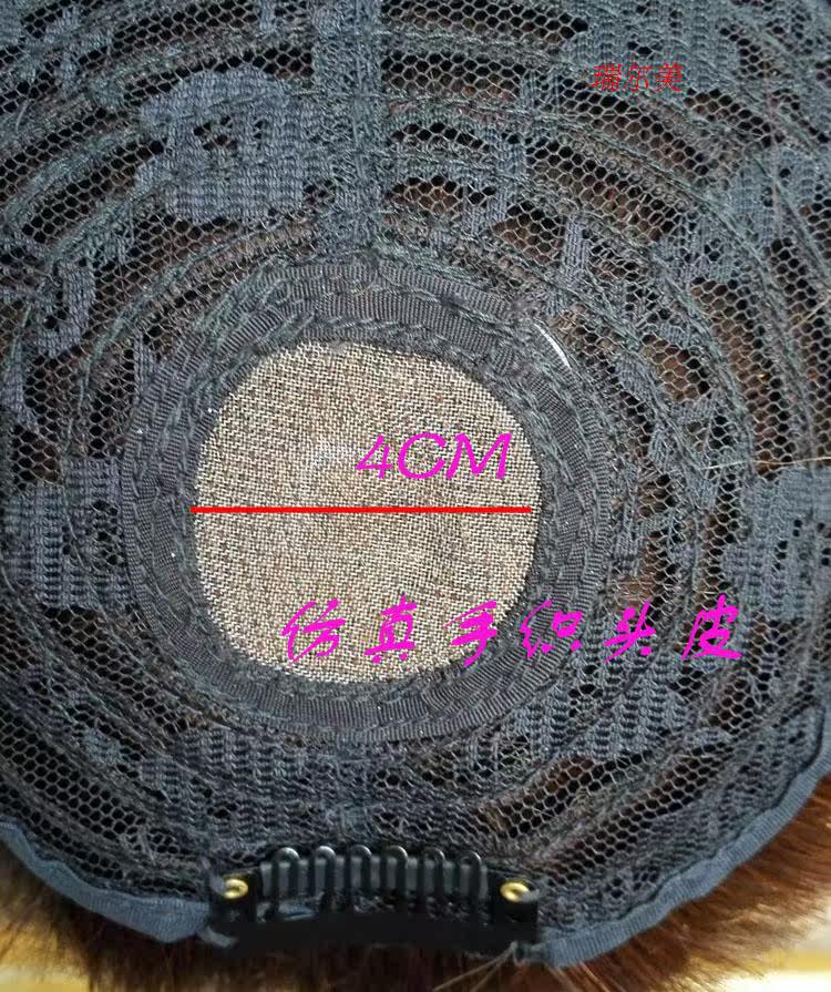 Extension cheveux - Ref 217339 Image 8