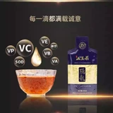 山王果 Органическая грушевая сок Скрытый дракон независимо установил 50 мл*10 мешок с шипами грушевые дрожжи живой жидкость до 2011.1u