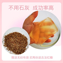 (mountain tip lily) hand rub ice powder seeds sweet litma seeds old trees do not need lime DIY jelly 300g g