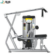 Weibu XS-7305 commercial linkage series seated high arm pull-down back high tension back muscle training equipment