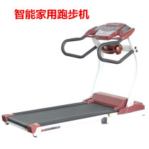 American MOS T30 electric treadmill MOS household multi-functional treadmill sports and fitness equipment