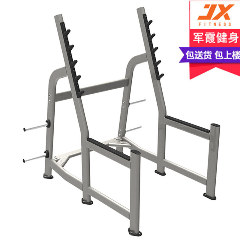 Military Xia JX-3025 Deep Squatting Training Rack Commercial Fitness Room Deep Squatting Exercise Machine Flat Sleeper push deep squatting trainer