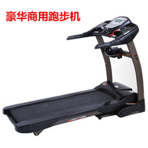 American Mose 8808 treadmill luxury commercial treadmill Mose household multi-function treadmill